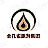 云南金孔雀旅游集团有限公司